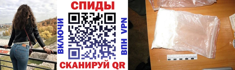 АМФ VHQ где найти Красноуральск