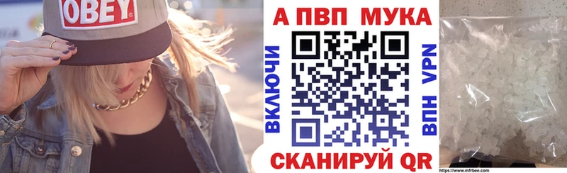 Alpha-PVP VHQ Красноуральск