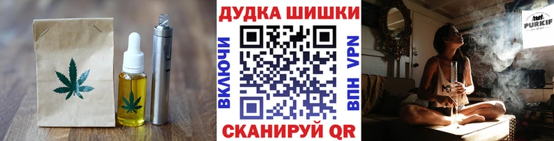 кракен онион  Красноуральск  Еда ТГК конопля 