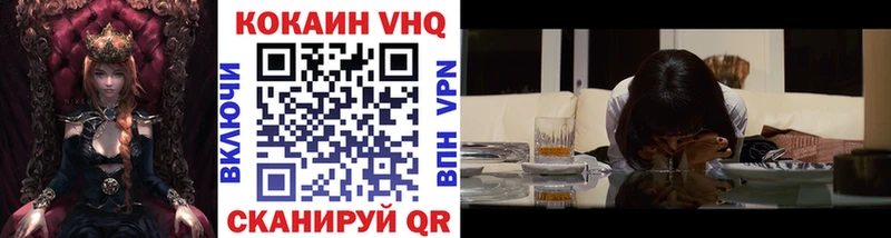 КОКАИН FishScale  маркетплейс наркотические препараты  Красноуральск 