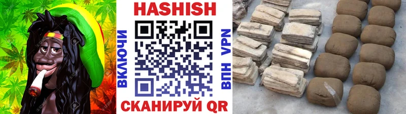 Гашиш гашик  Красноуральск 