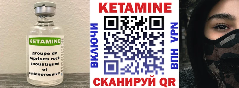 Кетамин ketamine кракен сайт Красноуральск