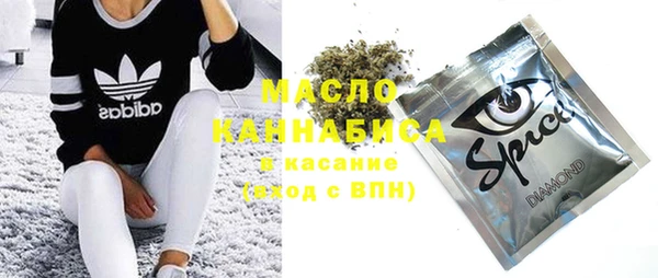кристаллы Белокуриха
