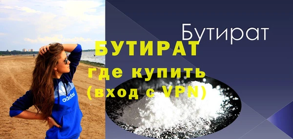 гашик Богданович