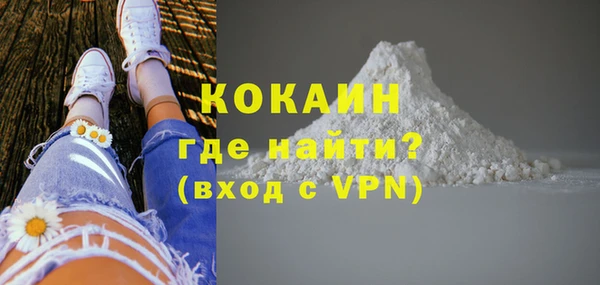 кристаллы Белокуриха