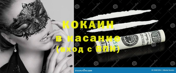 кристаллы Белокуриха