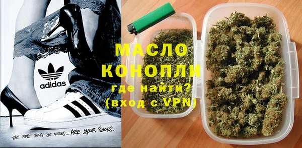a pvp Богородск