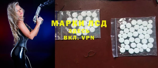 экстази Тобольск
