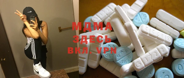 кристаллы Белокуриха