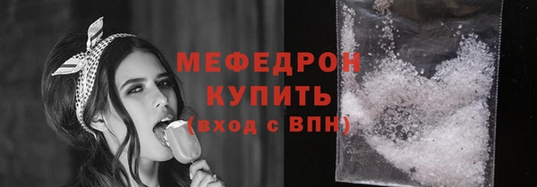кристаллы Белокуриха