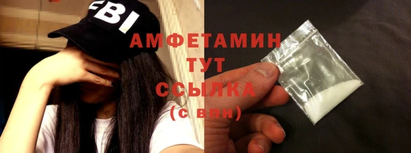 PSILOCYBIN Богородицк