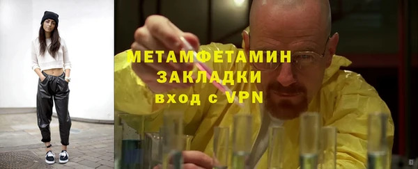 PSILOCYBIN Богородицк