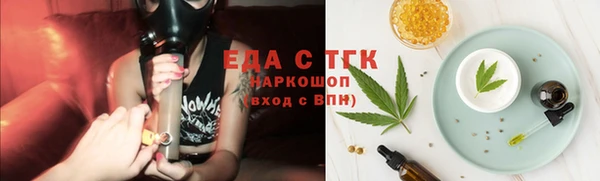 кристаллы Белокуриха