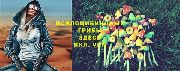 экстази Тобольск