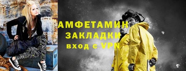 кристаллы Белокуриха