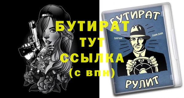 гашиш Беломорск