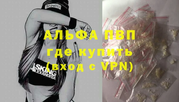 кристаллы Белокуриха