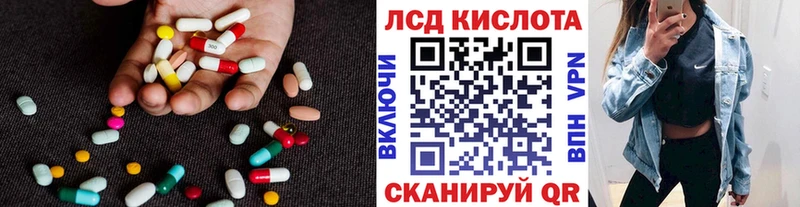 где купить наркоту  Красноуральск  Лсд 25 экстази кислота 