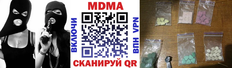 нарко площадка клад  Красноуральск  МДМА молли  закладка 