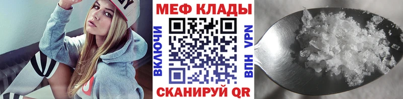 Мефедрон мяу мяу наркота Красноуральск