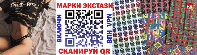 купить закладку  Красноуральск  Марки N-bome 1,5мг 