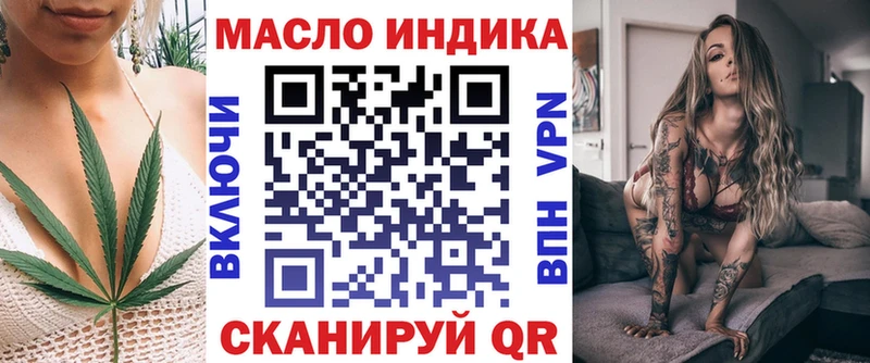 наркотики  Красноуральск  ТГК Wax 